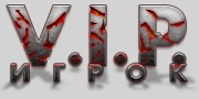 V.I.P.